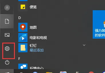 win10鼠标左右键功能反了怎么调过