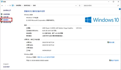 windows10系统备份错误怎么办 wind