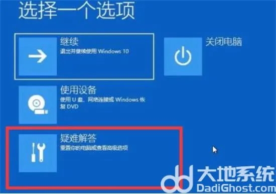 windows11重启失败怎么办 windows1