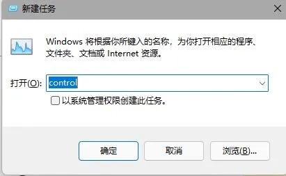 win11任务栏消失了怎么办 win11任