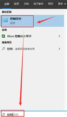 win10鼠标轨迹怎么开 win10鼠标轨