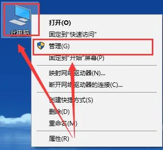 win10设备管理器在哪里打开 win10