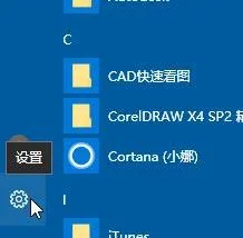 Win10系统设备加密无法使用怎么办 