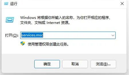 windows11任务栏故障怎么办 window