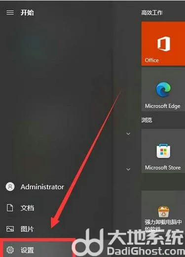 win10彩色打印机怎么打印黑白 win1