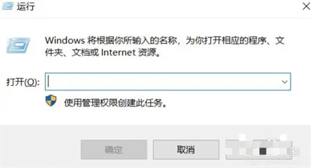 windows10开始菜单设置成传统模式