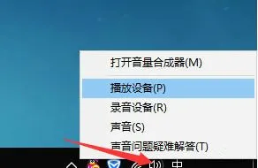 win10麦克风声音100都很小怎么办 win10麦克风声音100都很小解决方案