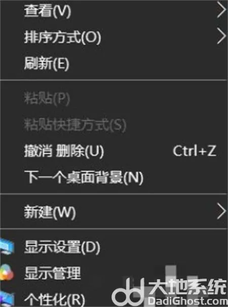 win10色温怎么调 win10色温调节方法介绍