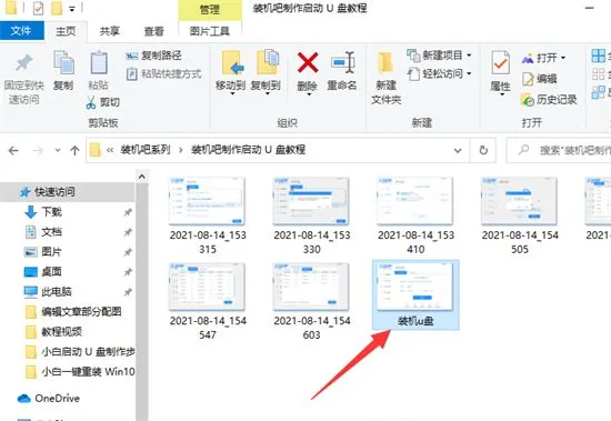 win10文件扩展名怎么显示出来 win10文件扩展名显示出来方法介绍