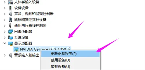 win10显示器分辨率没有1920x1080怎么办 win10显示器分辨率没有1920x1080解决方法