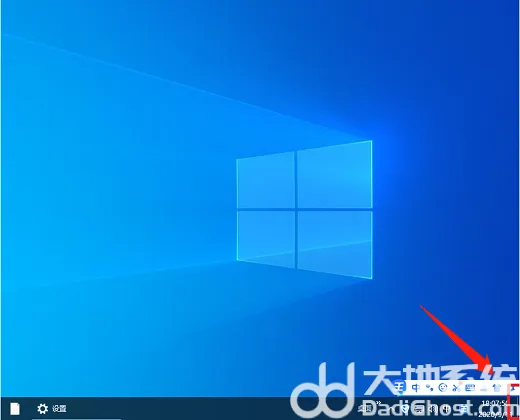 win10怎么快速返回桌面 win10返回