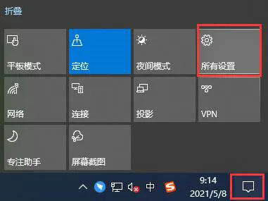 win10怎么关闭后台运行程序 win10