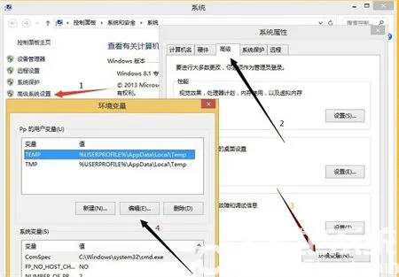 win8图片查看器不能打开图片怎么办