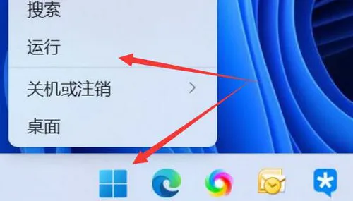 win11怎么查看开机启动项 win11开