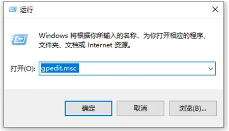 win10本地策略组怎么打开 win10本地策略组打开方法介绍