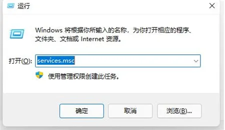 windows11通知栏打不开怎么办 windows11通知栏打不开解决方法