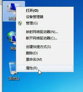 win7更改适配器设置里面什么也没有怎么办