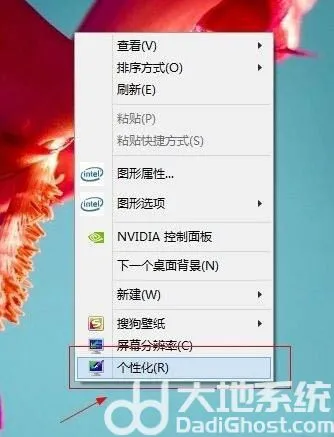 win8任务栏颜色怎么改 win8任务栏