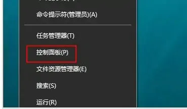 win10网络发现怎么打开 win10网络