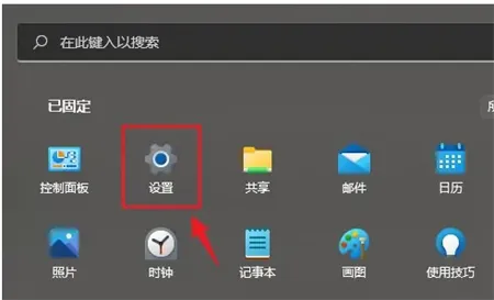 win11如何更改计算机名称 win11更