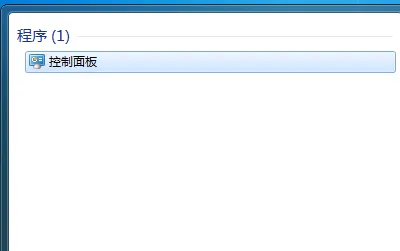 win7如何添加时钟小工具 win7添加