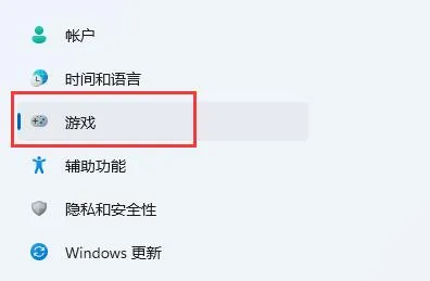 windows11录屏快捷键打不开怎么办 