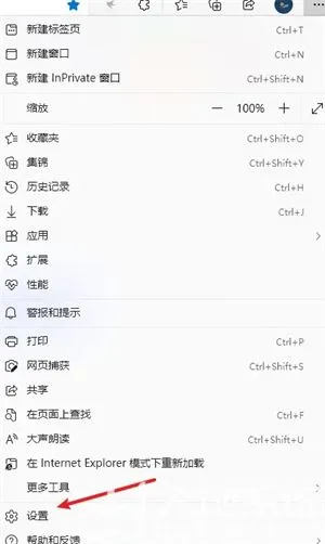 windows11ie浏览器在哪里 windows11ie浏览器位置介绍