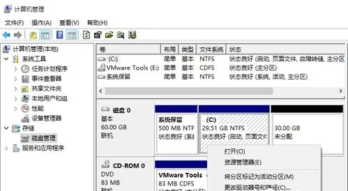 win10如何把d盘空间分给c盘一部分 