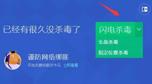 win10开机强制进入安全模式怎么解决系统故障