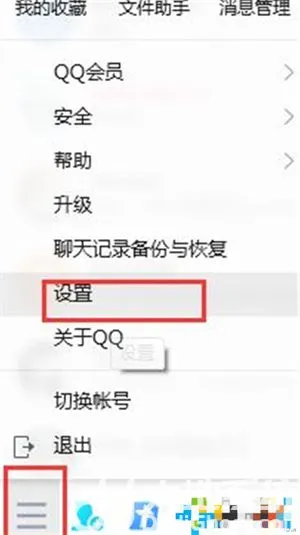 win10截屏快捷键ctrl+alt+a没反应