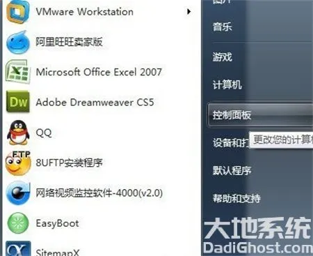 windows7如何创建用户名和密码 win