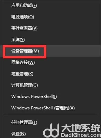 win10如何禁用核显 win10禁用核显方法介绍