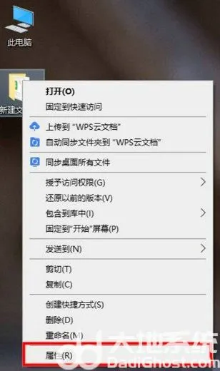 win10如何强制删除文件夹 win10强制删除文件夹方法介绍