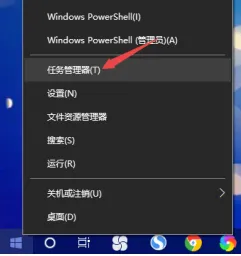 win10开机桌面无限刷新闪屏无法操作怎么办