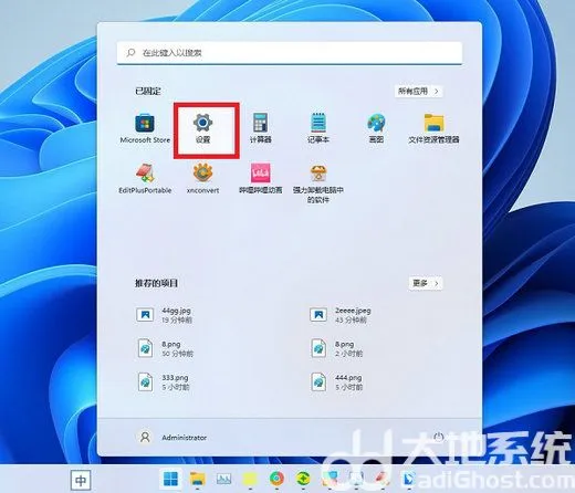 win11怎么开启色盲模式 win11色盲