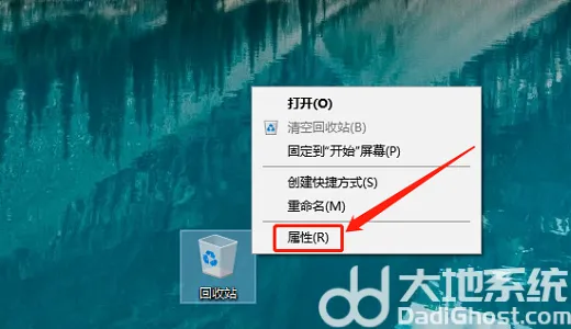 win10如何直接删除文件不进回收站 