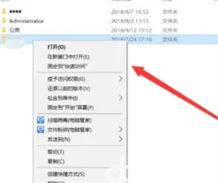 win10电脑用户名怎么改英文 win10