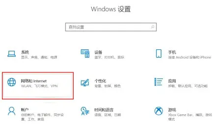 win10企业版怎么开启wifi win10企