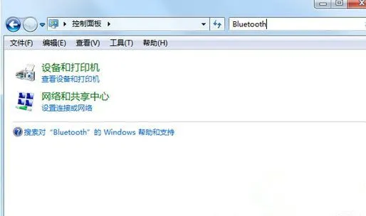 windows7怎么连蓝牙键盘 windows7