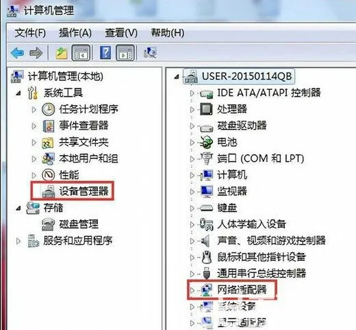 windows7电脑连不上网络怎么办 windows7电脑连不上网络解决办法