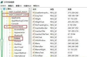 win10电脑所有文档底色变绿如何调