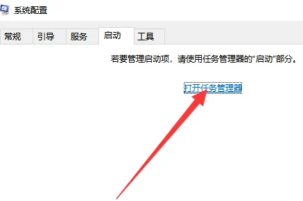 windows7怎么设置开机启动项 windo