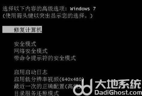 windows7无法正常启动怎么办 windo