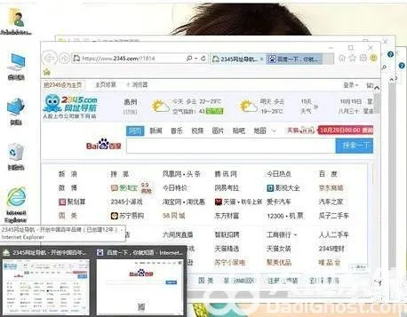 win10怎么快速切换窗口 win10系统