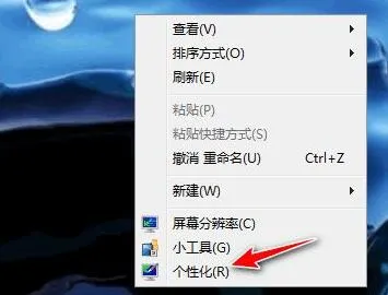 windows7桌面底部任务栏不见了怎么