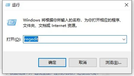 win7如何删除flash注册表 win7删除