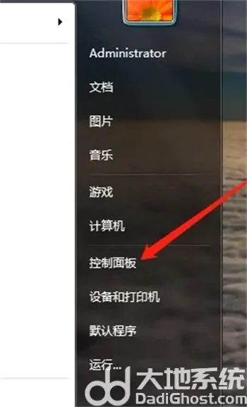 win7隐藏文件夹怎么显示 win7隐藏