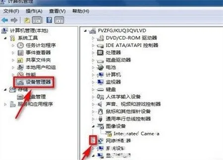 win7右下角红x不能上网怎么办 win7