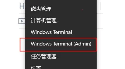 win11卓越模式怎么开 win11卓越模