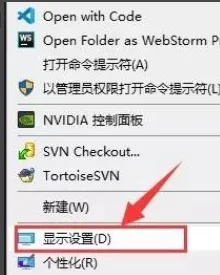 win10如何设置双屏显示器 win10系